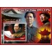 Великие люди Мао Цзэдун